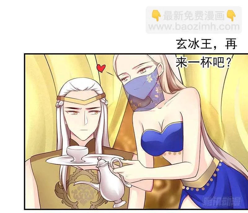 赤炎城 第44页