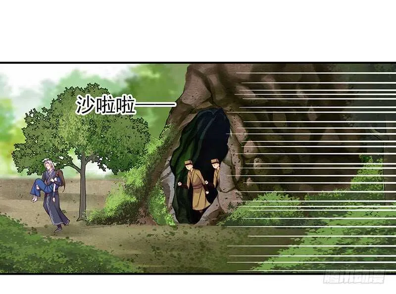 我的蛋蛋最棒了 第21页