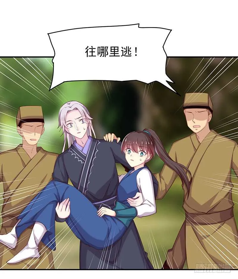 我的蛋蛋最棒了 第26页
