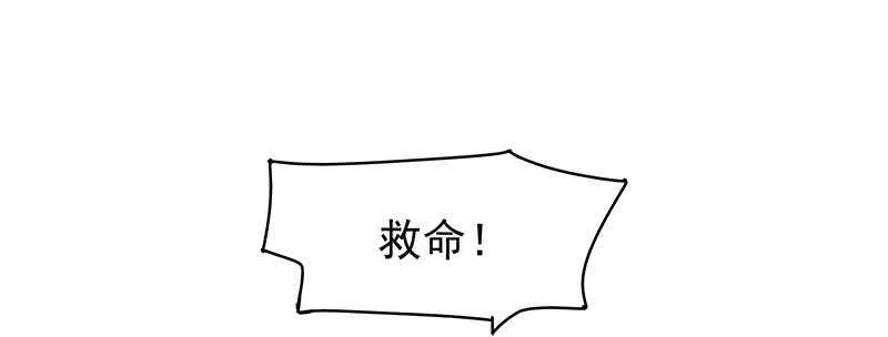 我的蛋蛋最棒了 第30页
