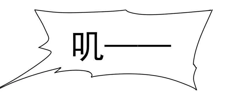 我的蛋蛋最棒了 第35页