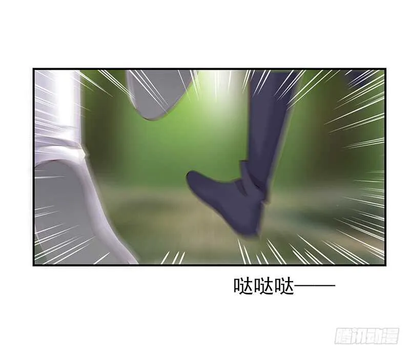 我的蛋蛋最棒了 第50页