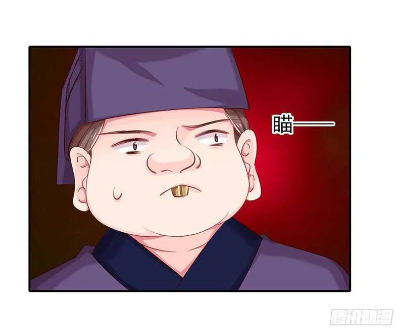 杀人的方法 第2页