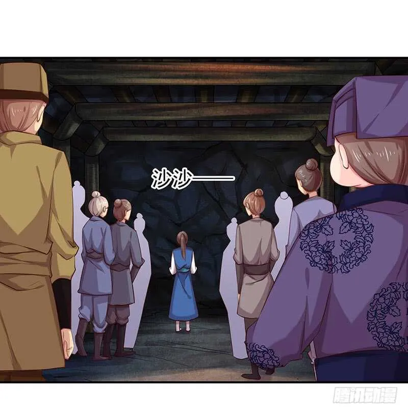 杀人的方法 第5页