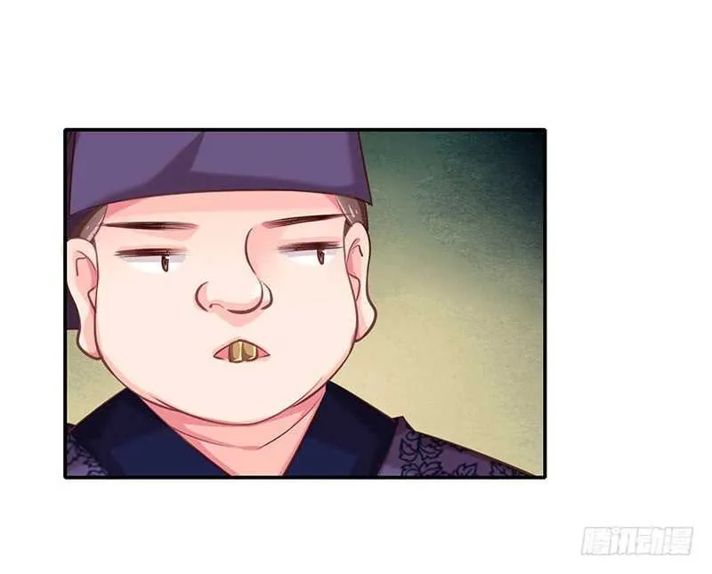 杀人的方法 第6页