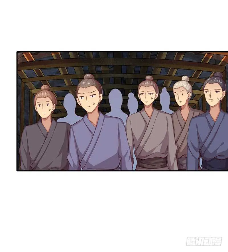 杀人的方法 第7页