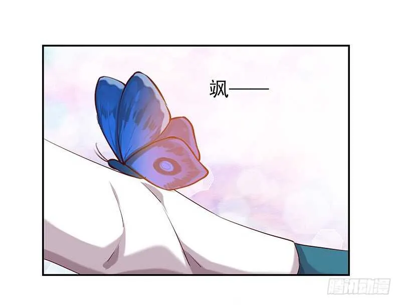 杀人的方法 第14页