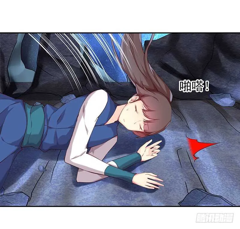 杀人的方法 第17页