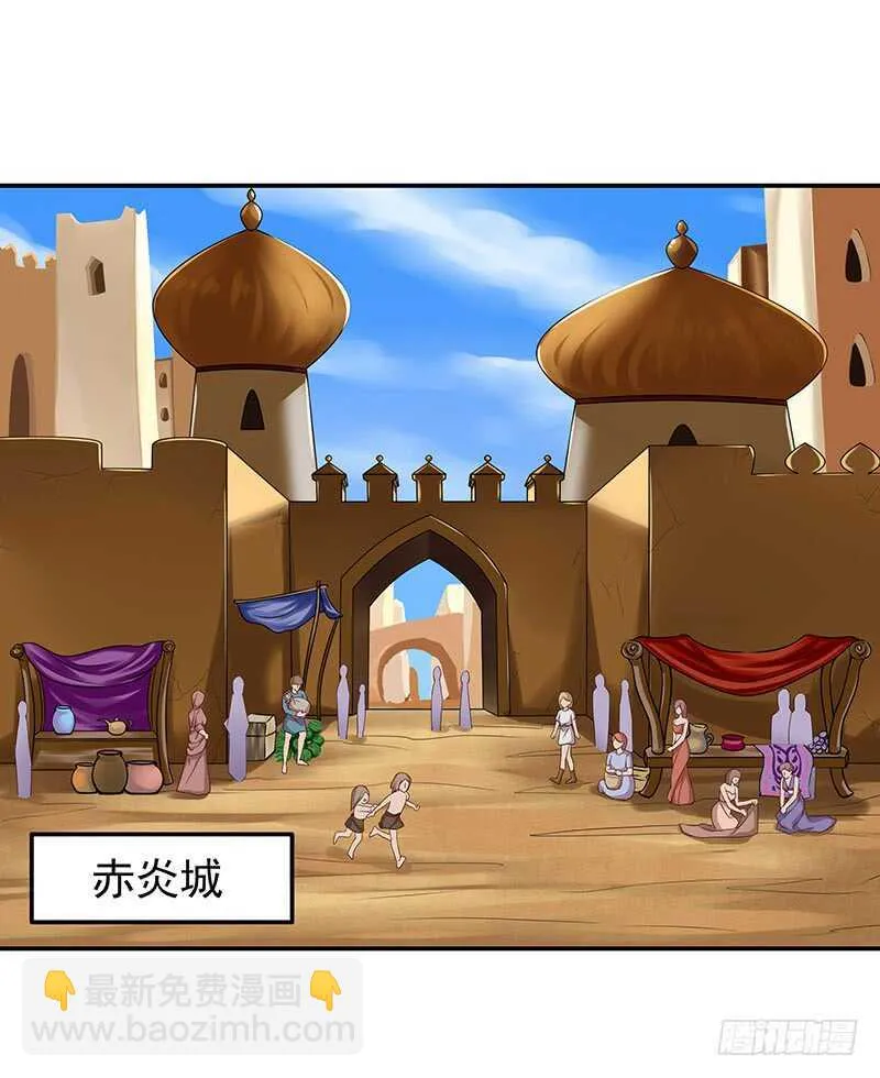 杀人的方法 第21页