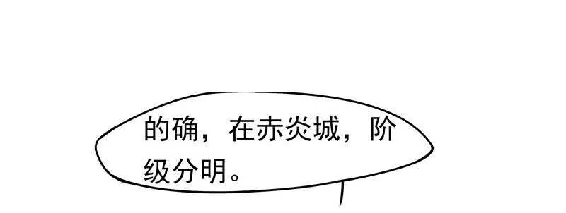 杀人的方法 第25页