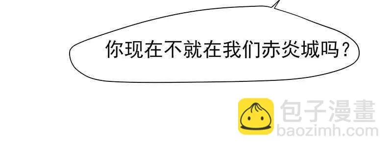 杀人的方法 第32页