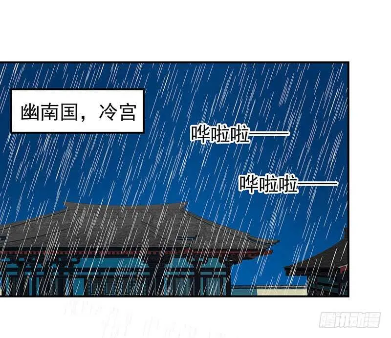 杀人的方法 第38页