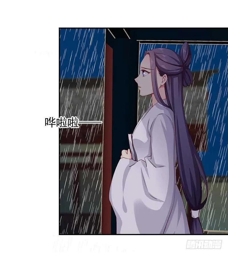 杀人的方法 第39页