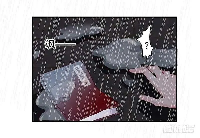 杀人的方法 第42页