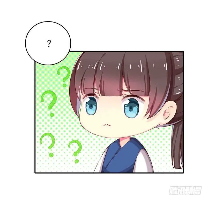 答应我一件事 第2页