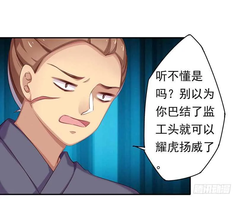 答应我一件事 第3页