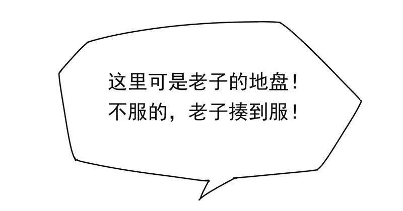 答应我一件事 第4页