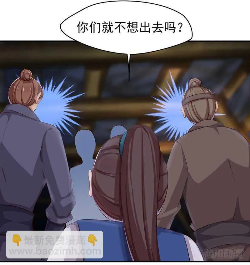 答应我一件事 第8页