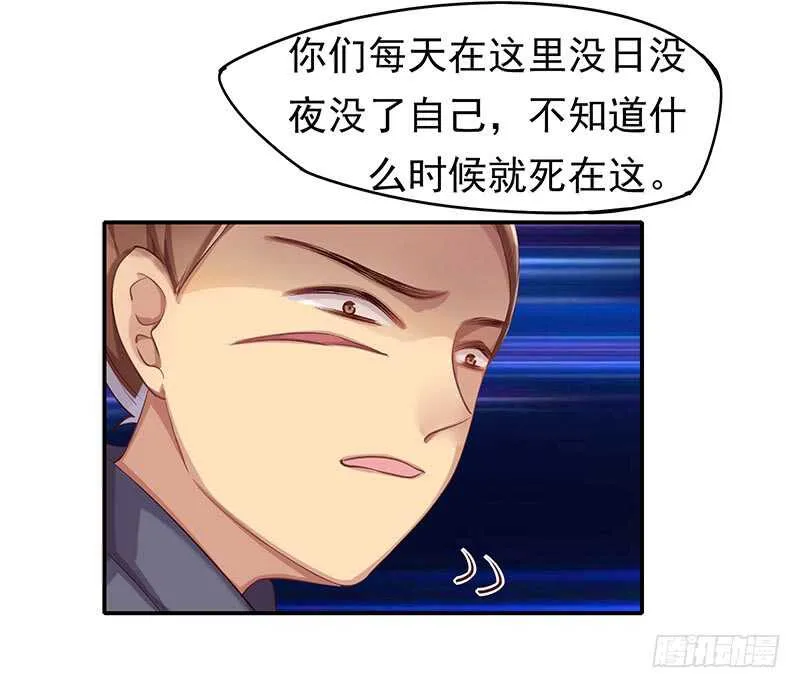答应我一件事 第9页