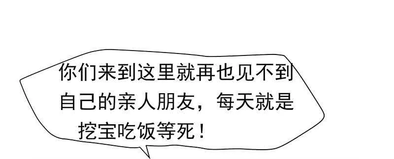 答应我一件事 第10页