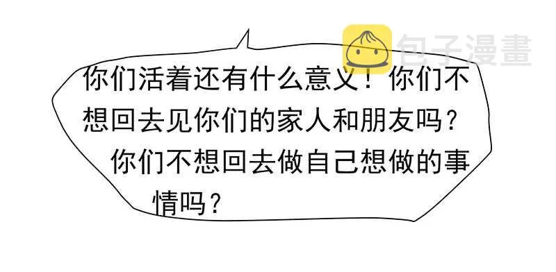 答应我一件事 第12页