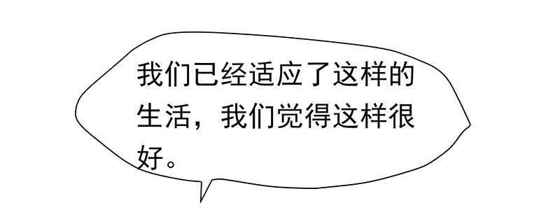 答应我一件事 第14页