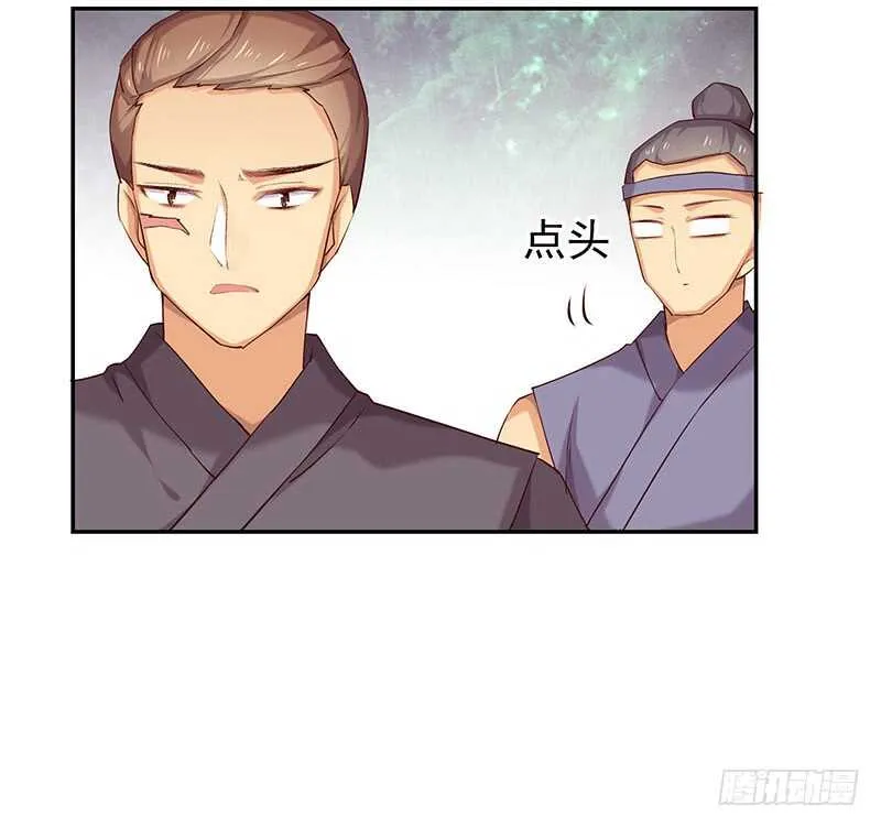 答应我一件事 第15页