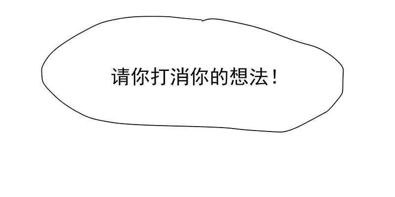 答应我一件事 第16页