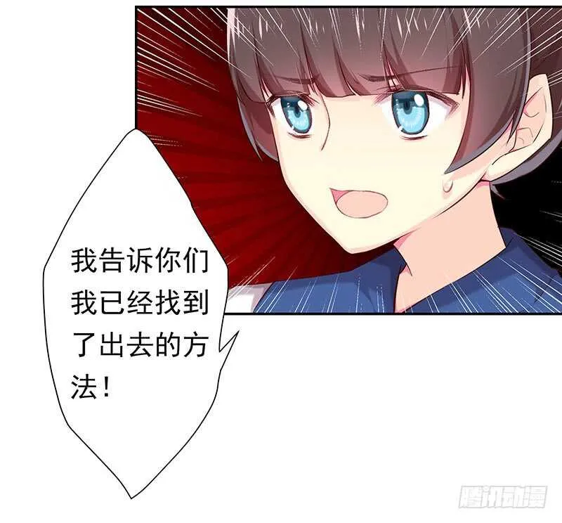 答应我一件事 第17页