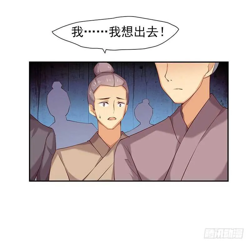 答应我一件事 第19页