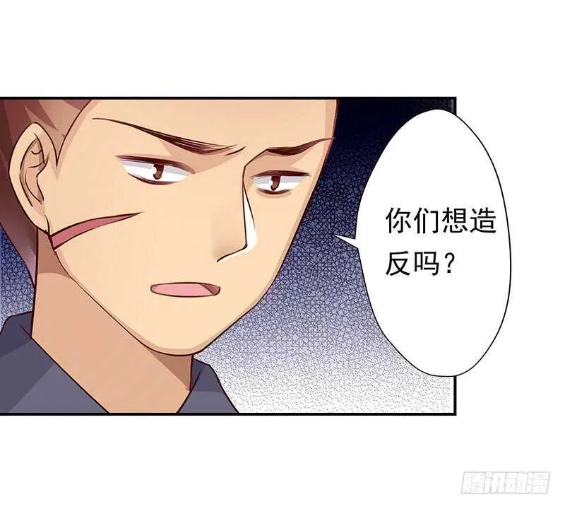 答应我一件事 第20页