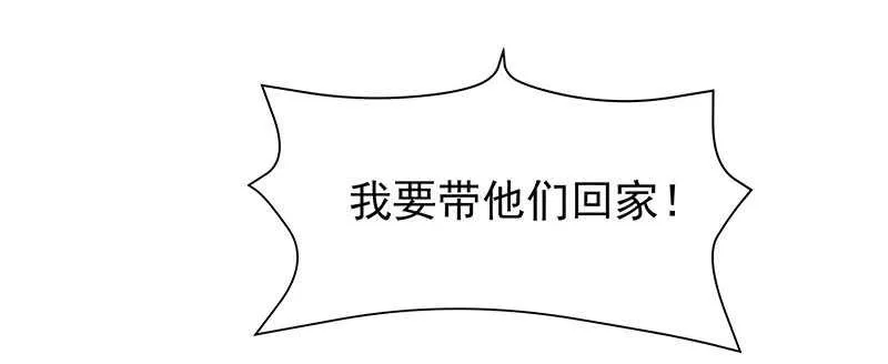 答应我一件事 第22页