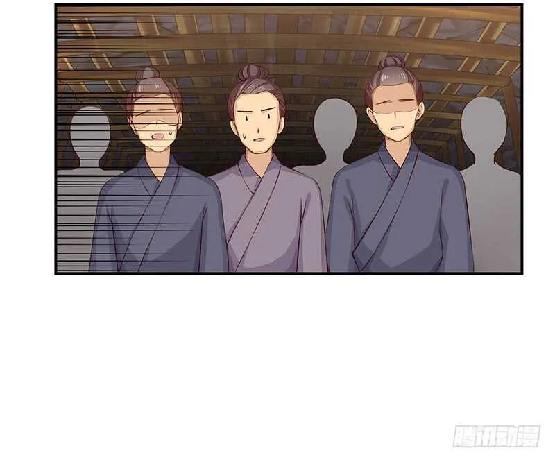 答应我一件事 第23页
