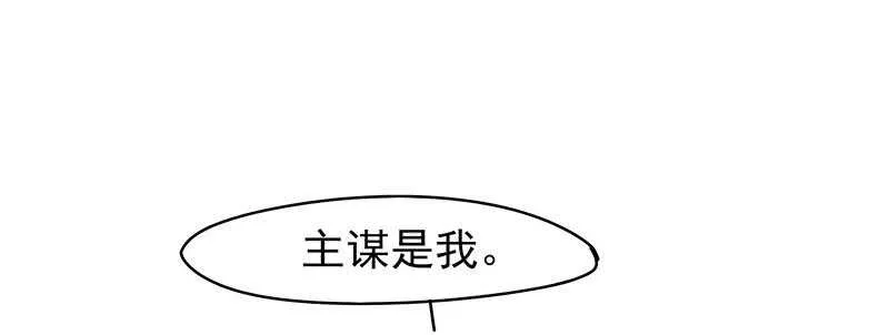 答应我一件事 第38页