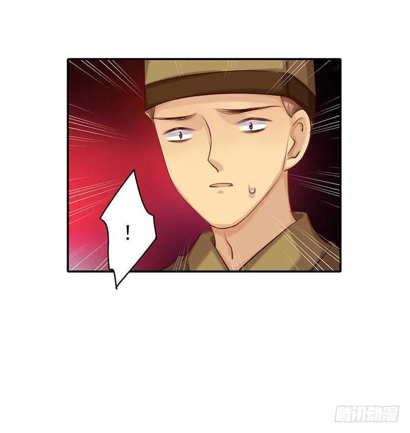 答应我一件事 第40页