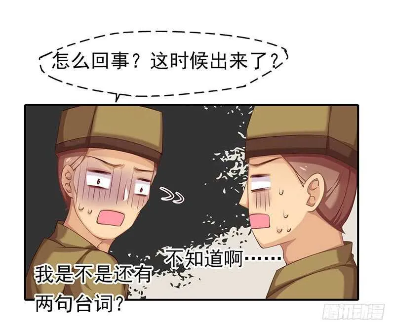 答应我一件事 第41页