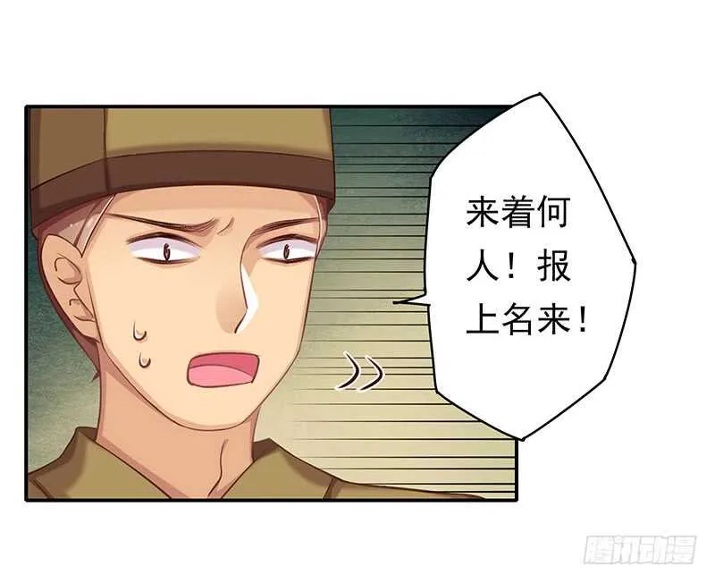 答应我一件事 第42页