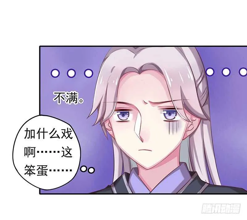 答应我一件事 第43页