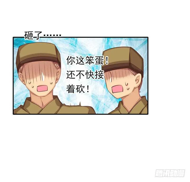 答应我一件事 第44页