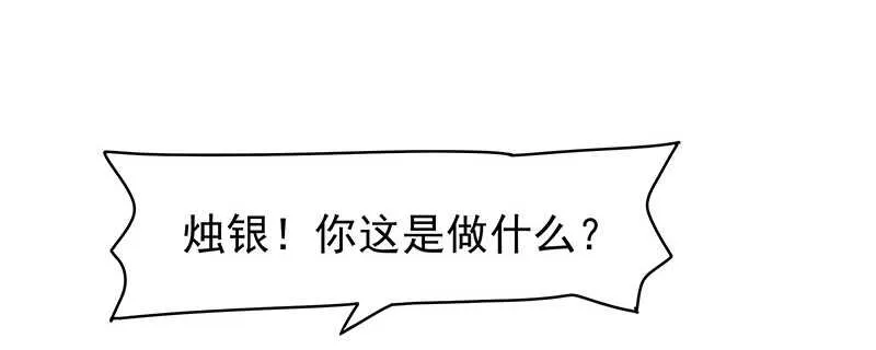 答应我一件事 第45页