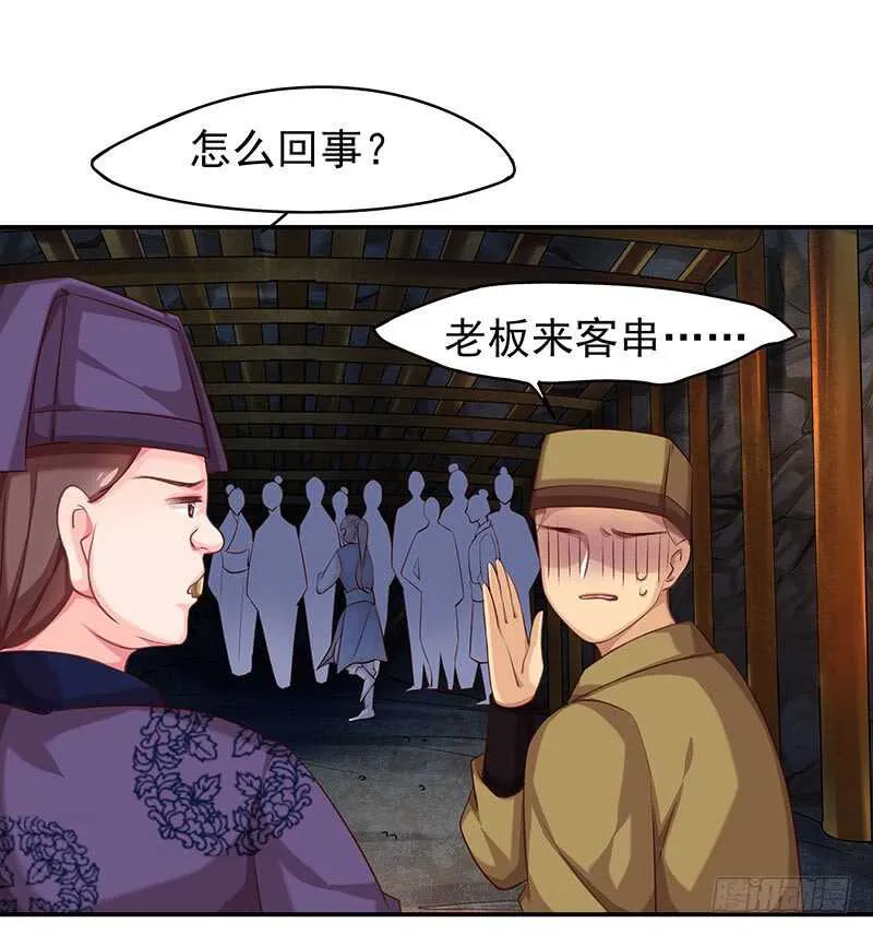 答应我一件事 第48页