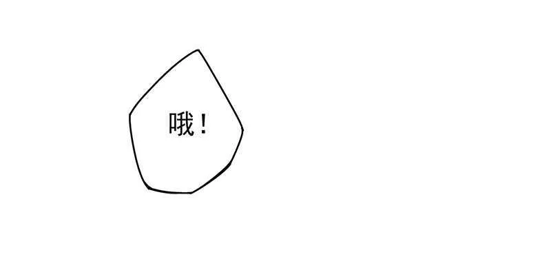 答应我一件事 第49页