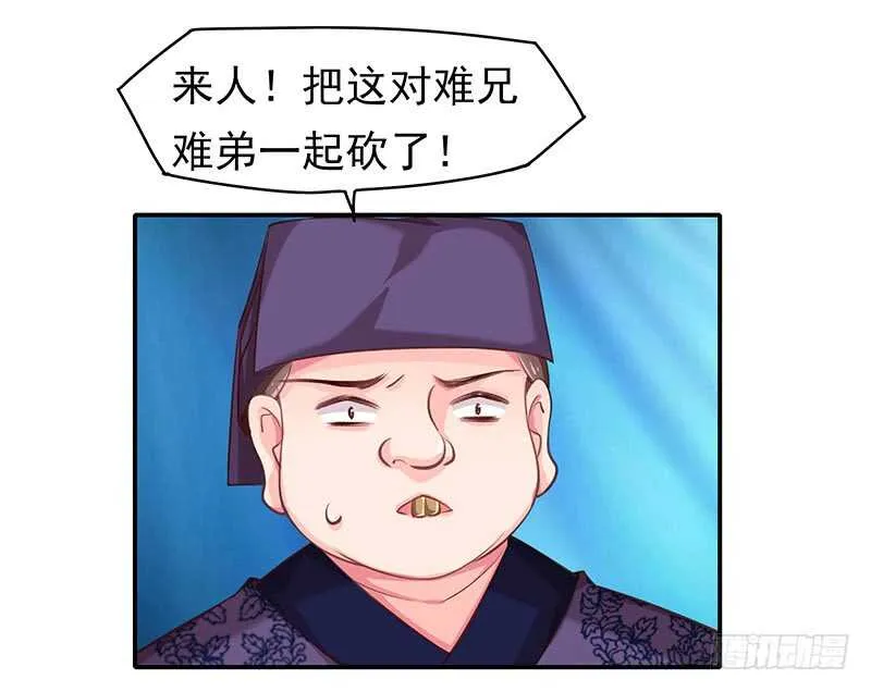 答应我一件事 第50页