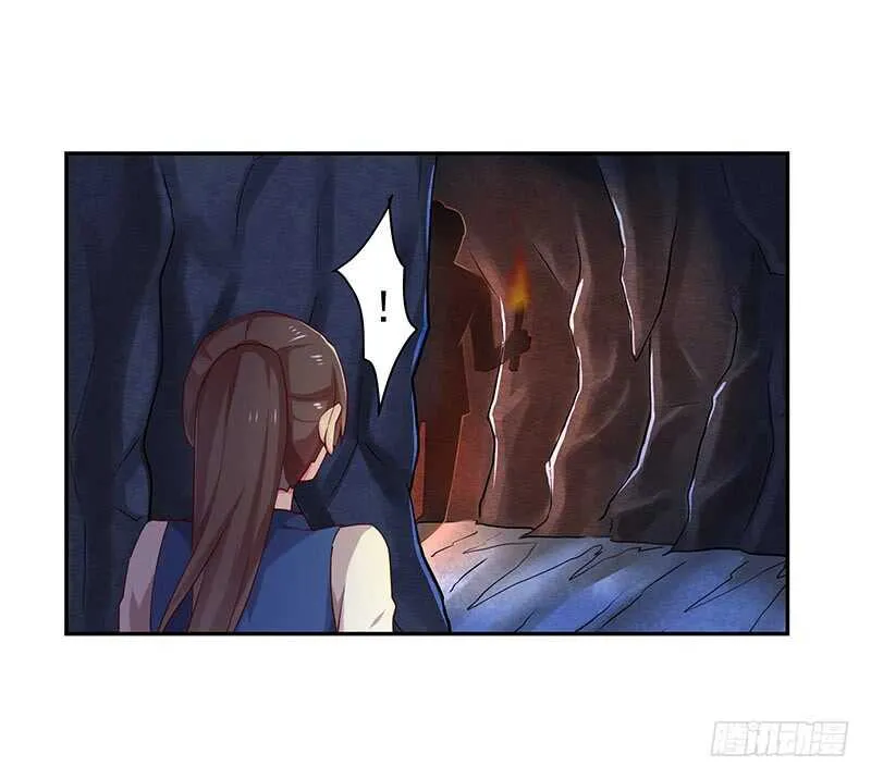 新来的真不懂规矩 第3页