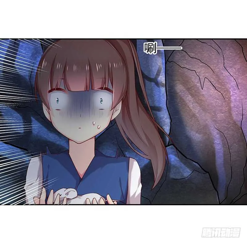 新来的真不懂规矩 第15页