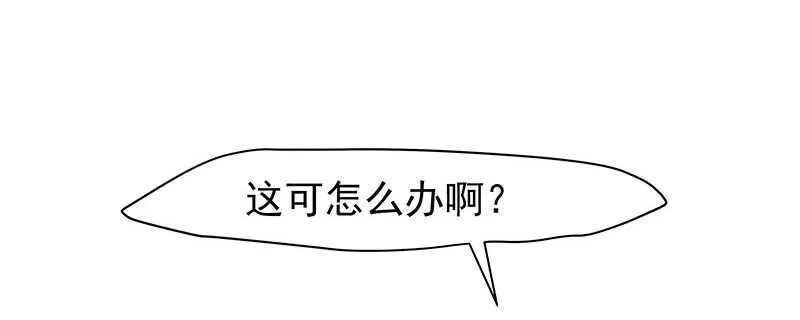 新来的真不懂规矩 第23页