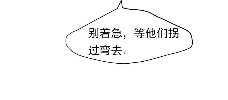 新来的真不懂规矩 第27页