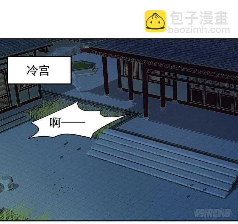 传位？ 第2页
