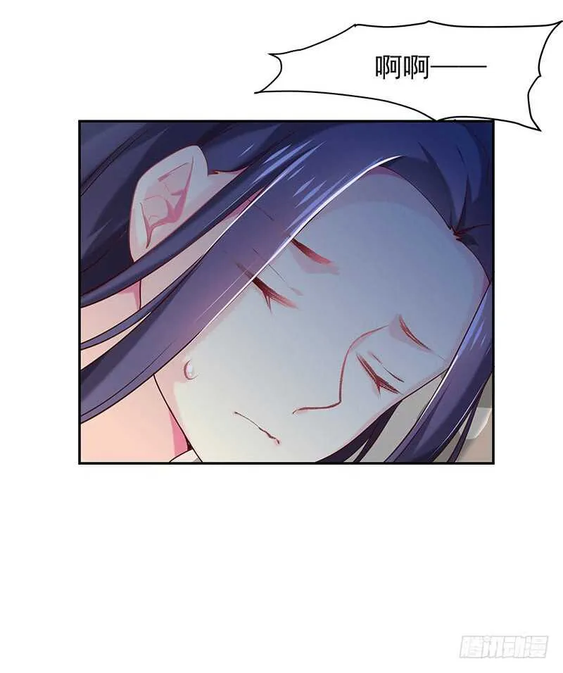 传位？ 第5页
