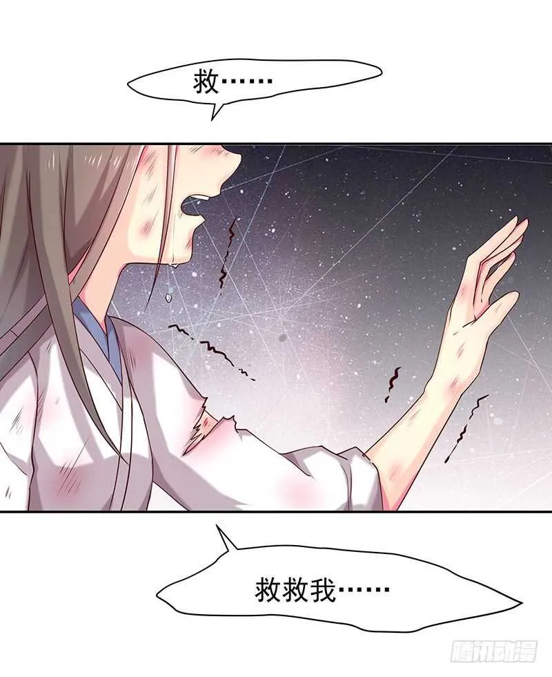 传位？ 第8页